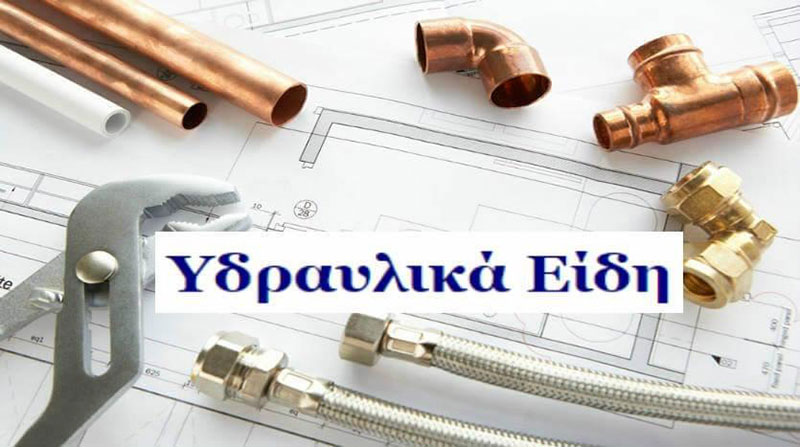 ΑΝΤΩΝΟΠΟΥΛΟΣ ΧΑΡΗΣ - FINE LIVING: Φωτογραφίες & Βίντεο