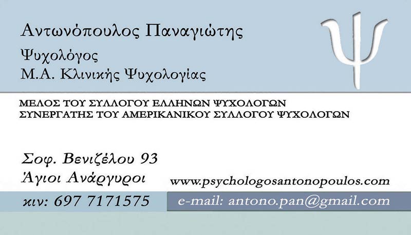 ANTONOPOULOS PANAGIOTIS: Φωτογραφίες & Βίντεο
