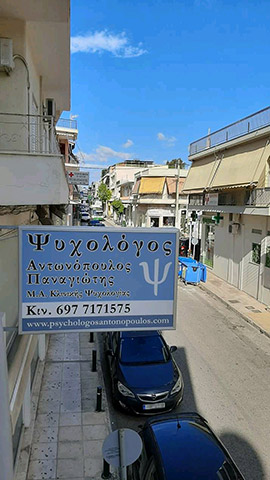 ANTONOPOULOS PANAGIOTIS: Φωτογραφίες & Βίντεο