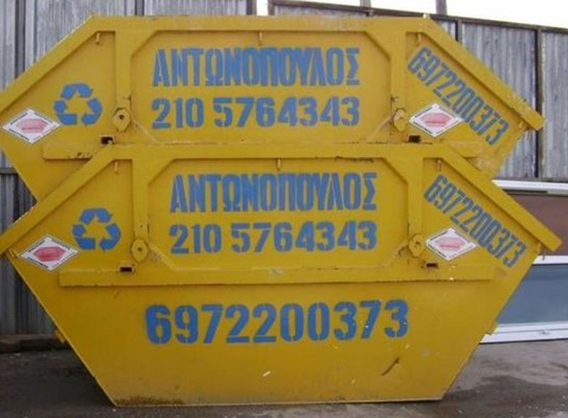 ANTONOPOULOS PANAG. & SIA OE: Φωτογραφίες & Βίντεο