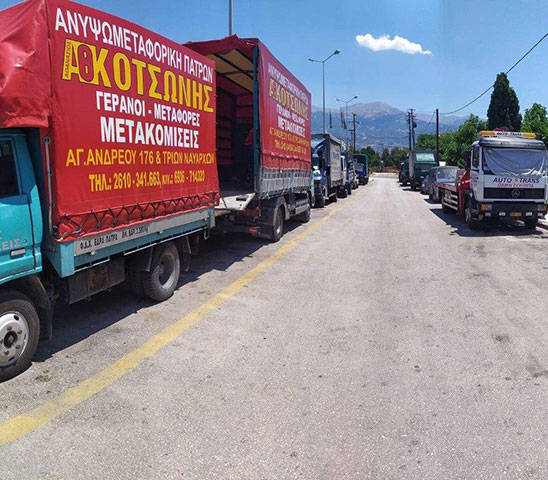 ANYPSOMETAFORIKI PATRON - KOTSONIS THANASIS: Φωτογραφίες & Βίντεο
