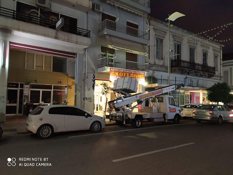 ANYPSOMETAFORIKI PATRON - KOTSONIS THANASIS: Φωτογραφίες & Βίντεο