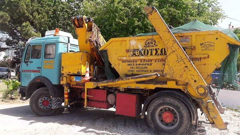 ANYPSOMETAFORIKI PATRON - KOTSONIS THANASIS: Φωτογραφίες & Βίντεο