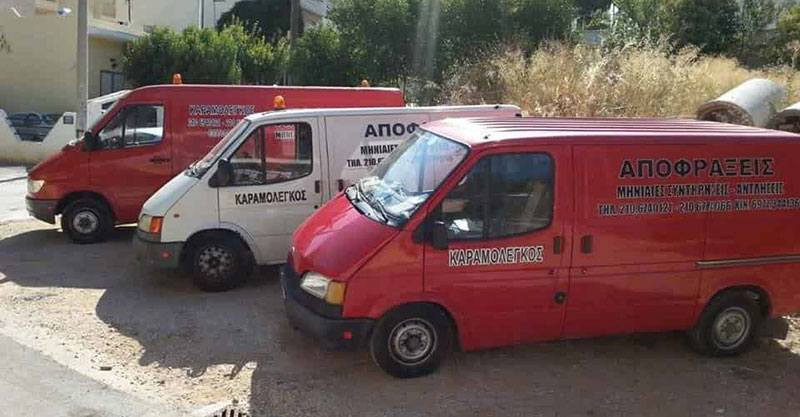 APOFRAXEIS KARAMOLEGKOS: Φωτογραφίες & Βίντεο