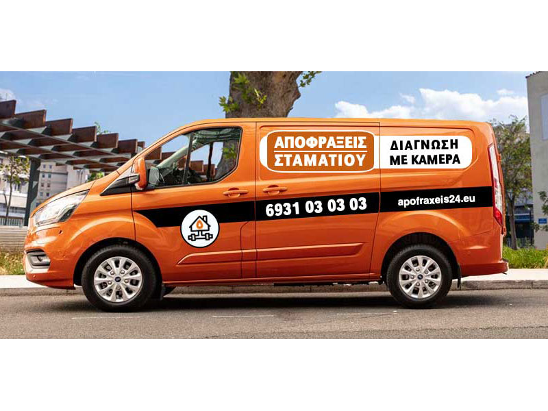 APOFRAXEIS STAMATIOU: Φωτογραφίες & Βίντεο