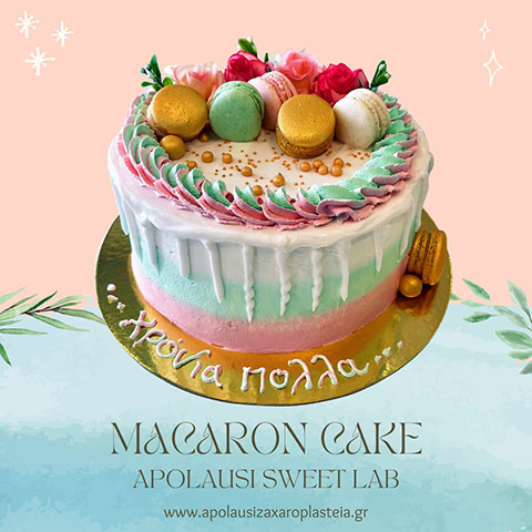 ΑΠΟΛΑΥΣΗ SWEET LAB: Φωτογραφίες & Βίντεο