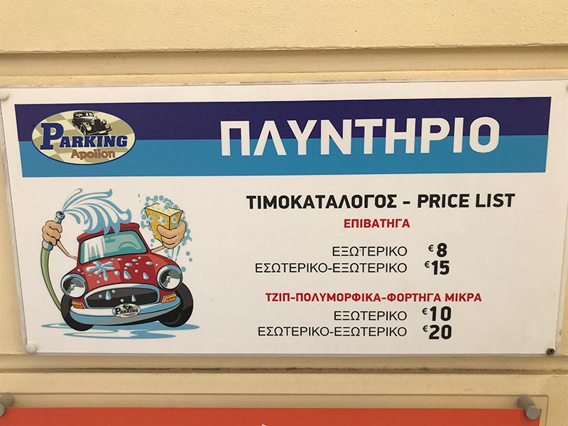 APOLLON: Φωτογραφίες & Βίντεο