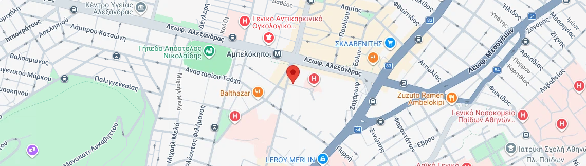 Λογότυπο APOSTOLAKOPOULOU LOUKIA