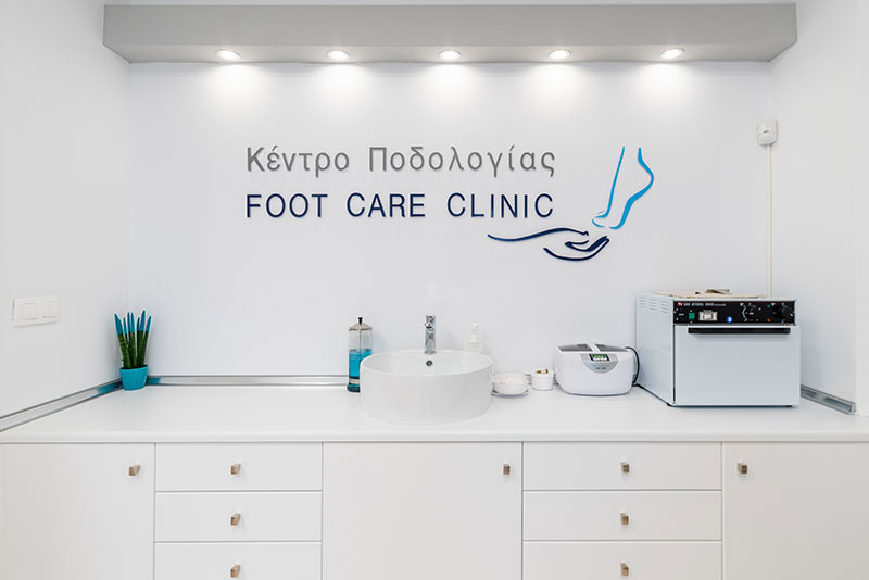 ΑΠΟΣΤΟΛΙΔΗ ΖΩΗ - FOOT CARE CLINIC: Φωτογραφίες & Βίντεο