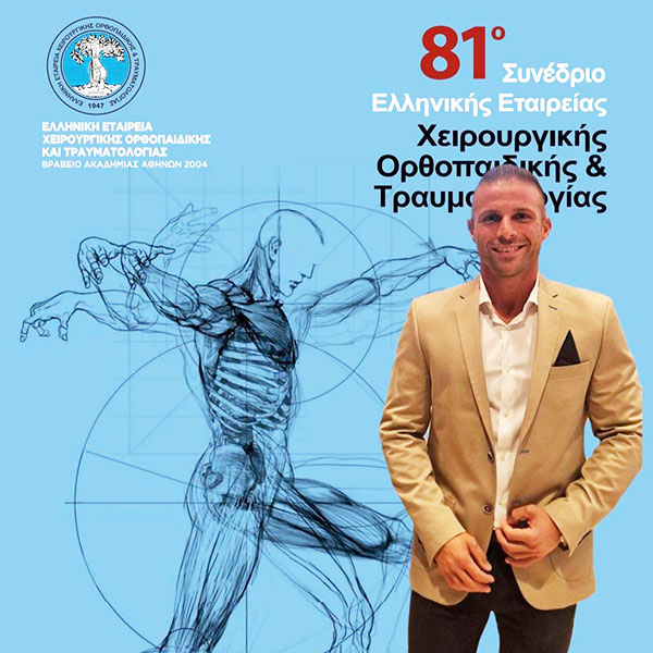 APOSTOLOPOULOS NIKOS: Φωτογραφίες & Βίντεο