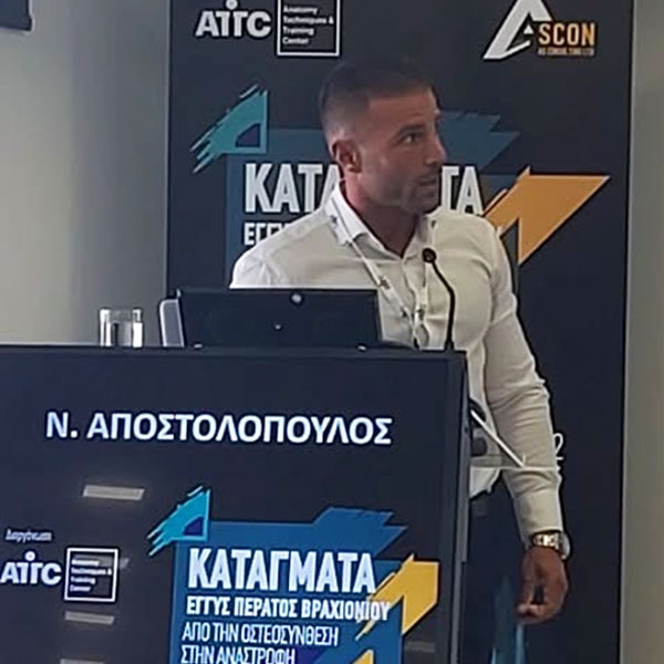 APOSTOLOPOULOS NIKOS: Φωτογραφίες & Βίντεο