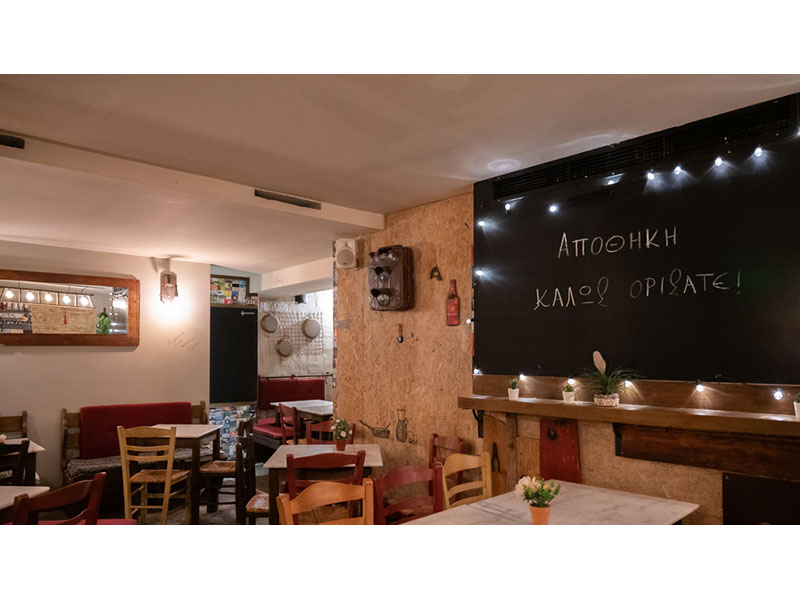 ΑΠΟΘΗΚΗ ΤΣΙΠΟΥΡΑΔΙΚΟ: Φωτογραφίες & Βίντεο