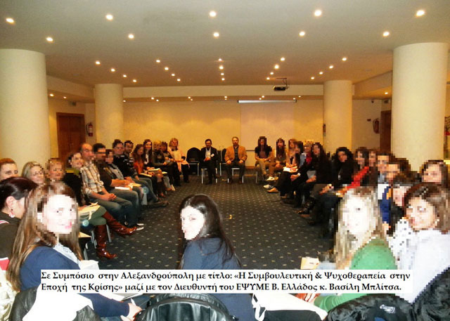 APOTSOS PANAGIOTIS BSc, PgD, MSc: Φωτογραφίες & Βίντεο