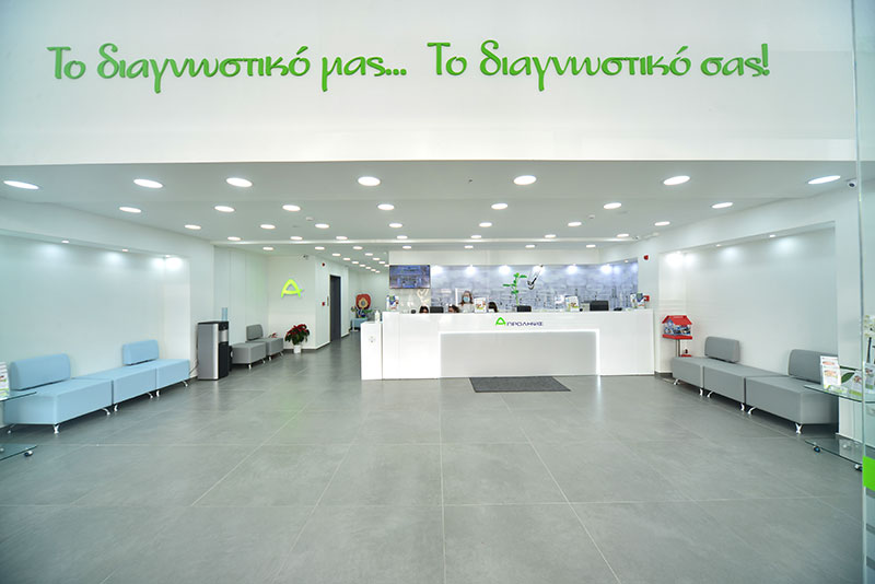 Α-ΠΡΟΛΗΨΙΣ: Φωτογραφίες & Βίντεο