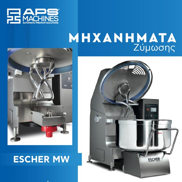 APS MACHINES: Φωτογραφίες & Βίντεο
