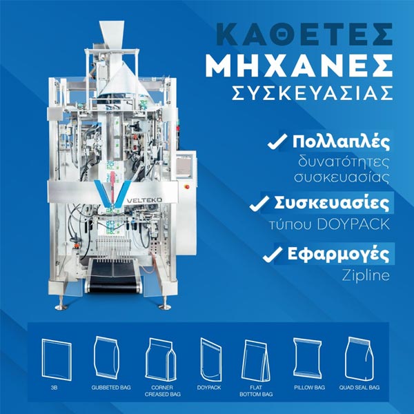 APS MACHINES: Φωτογραφίες & Βίντεο