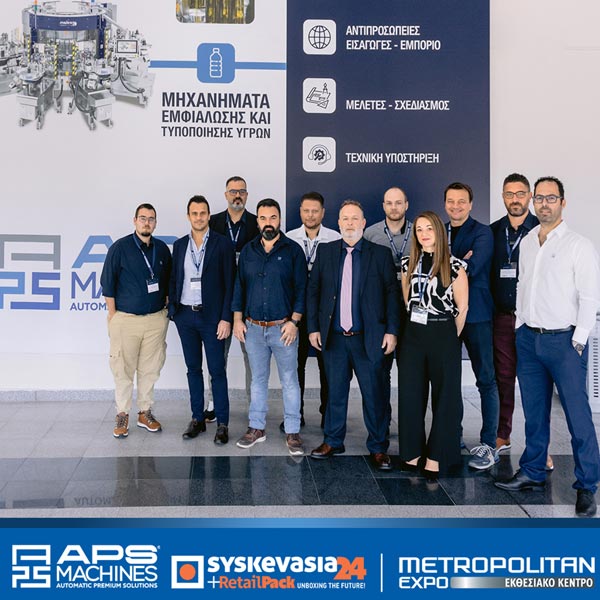 APS MACHINES: Φωτογραφίες & Βίντεο