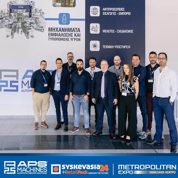 APS MACHINES: Φωτογραφίες & Βίντεο