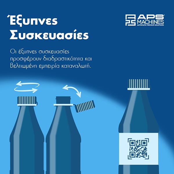 APS MACHINES: Φωτογραφίες & Βίντεο