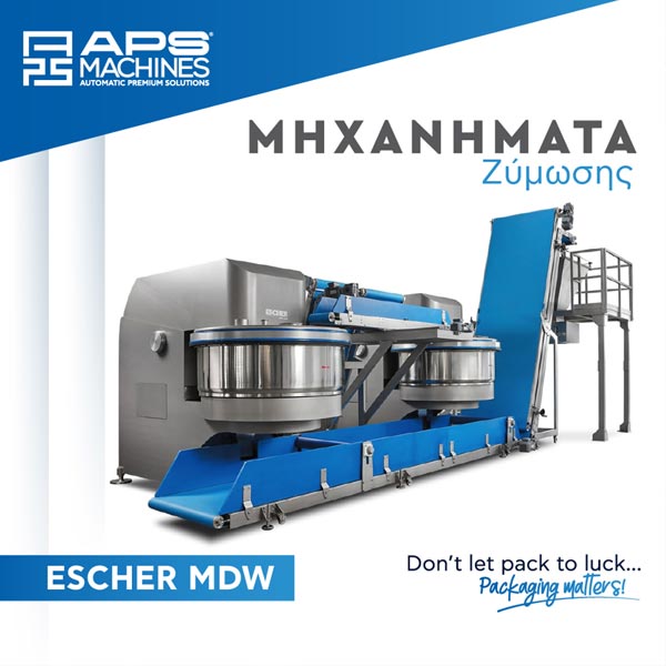 APS MACHINES: Φωτογραφίες & Βίντεο
