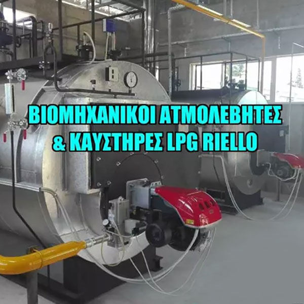 APS ΤΕΧΝΙΚΗ - ΨΑΡΡΕΑΣ ΑΘΑΝΑΣΙΟΣ: Φωτογραφίες & Βίντεο