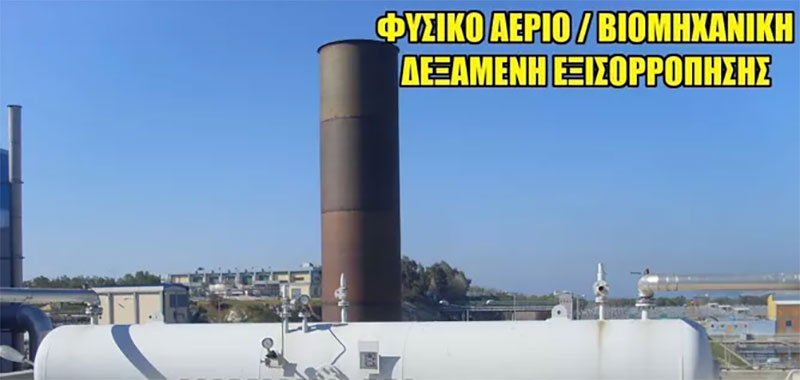 APS ΤΕΧΝΙΚΗ - ΨΑΡΡΕΑΣ ΑΘΑΝΑΣΙΟΣ: Φωτογραφίες & Βίντεο