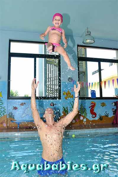 AQUABABIES: Φωτογραφίες & Βίντεο