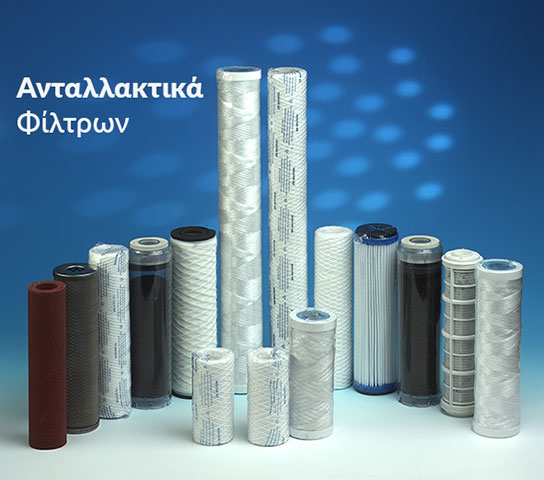 AQUAMART - OMILOS EFSTRATIADI: Φωτογραφίες & Βίντεο