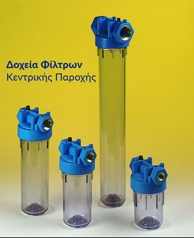 AQUAMART - OMILOS EFSTRATIADI: Φωτογραφίες & Βίντεο