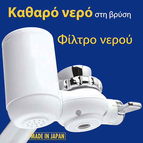 AQUAMART - OMILOS EFSTRATIADI: Φωτογραφίες & Βίντεο