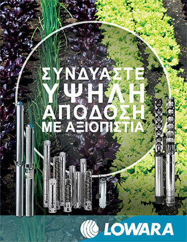 AQUAMART - ΟΜΙΛΟΣ ΕΥΣΤΡΑΤΙΑΔΗ: Φωτογραφίες & Βίντεο