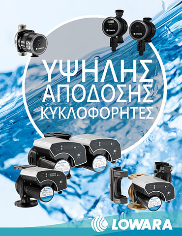 AQUAMART - ΟΜΙΛΟΣ ΕΥΣΤΡΑΤΙΑΔΗ: Φωτογραφίες & Βίντεο