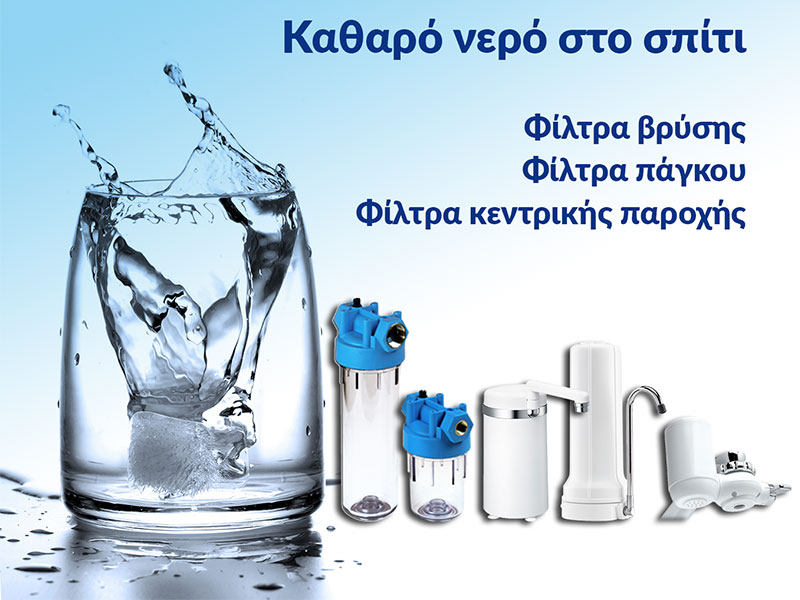 AQUAMART - OMILOS EFSTRATIADI: Φωτογραφίες & Βίντεο