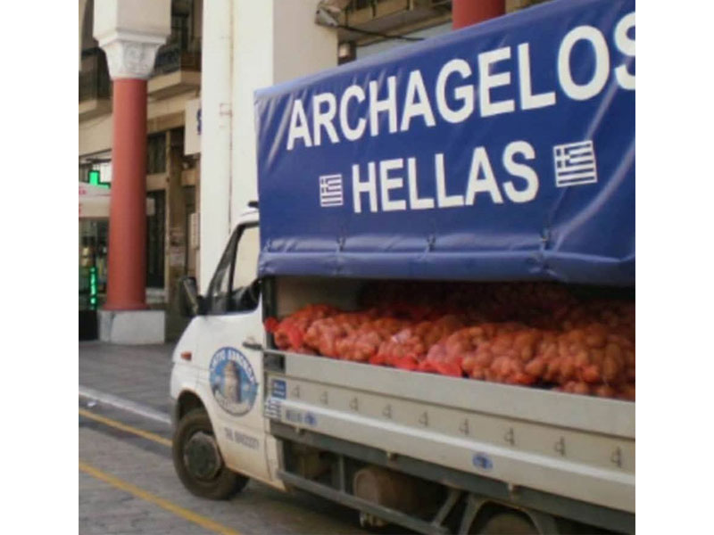 ARCHAGELOS HELLAS - ΣΙΩΠΚΑΣ ΒΑΣΙΛΕΙΟΣ: Φωτογραφίες & Βίντεο