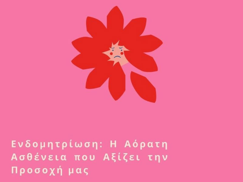 ARCHONTAKIS GKAETANO: Φωτογραφίες & Βίντεο
