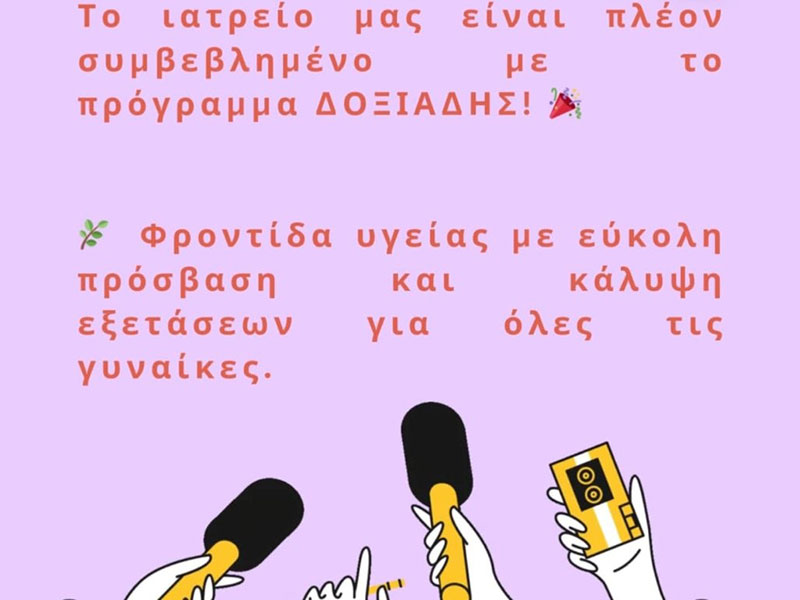 ARCHONTAKIS GKAETANO: Φωτογραφίες & Βίντεο