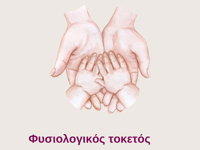 ARCHONTAKIS GKAETANO: Φωτογραφίες & Βίντεο