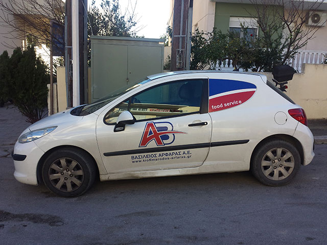 ΑΡΦΑΡΑΣ ΒΑΣΙΛΕΙΟΣ ΑΕ: Φωτογραφίες & Βίντεο