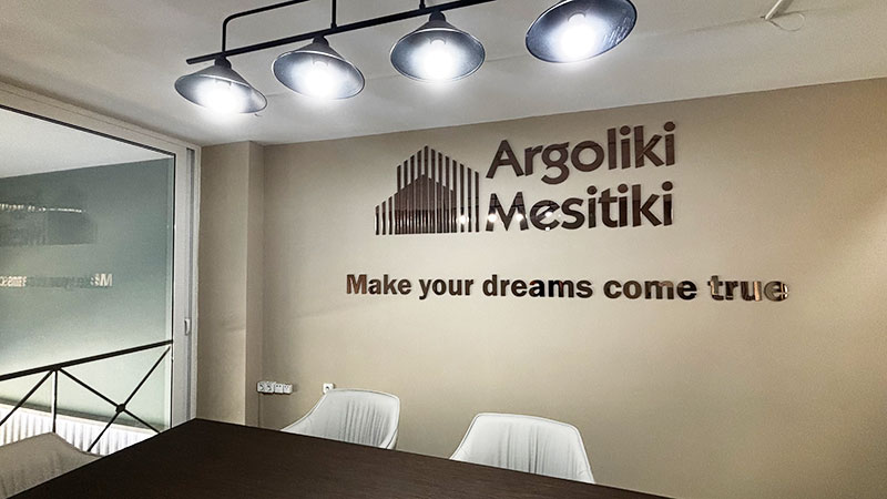 ARGOLIKI MESITIKI: Φωτογραφίες & Βίντεο