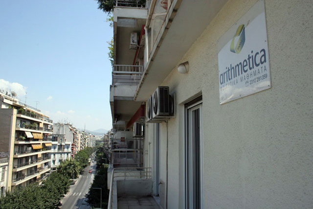 ARITHMETICA: Φωτογραφίες & Βίντεο
