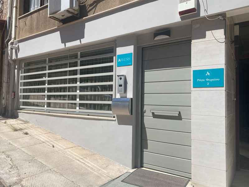 ARKESIS MENTAL HEALTH CENTER: Φωτογραφίες & Βίντεο