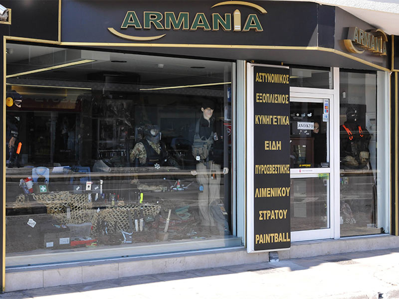 ARMANIA: Φωτογραφίες & Βίντεο