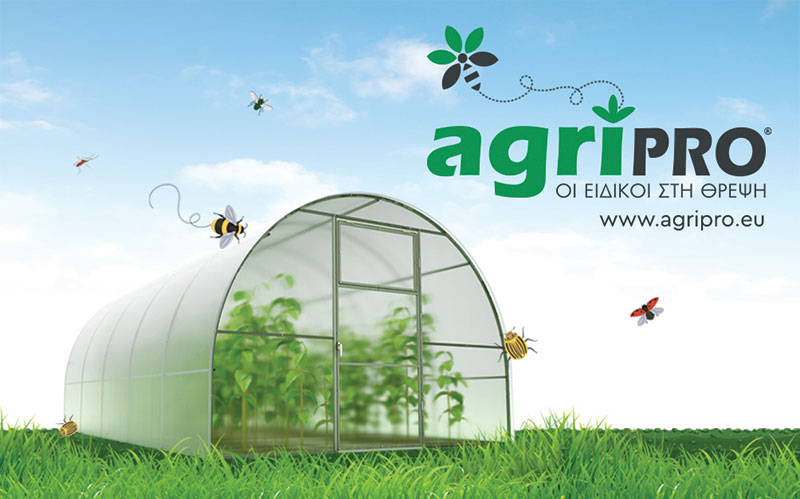 ARMATAS LAMPROS AGRIPRO O.E: Φωτογραφίες & Βίντεο