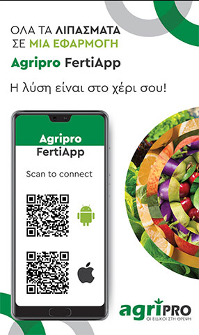ARMATAS LAMPROS AGRIPRO O.E: Φωτογραφίες & Βίντεο