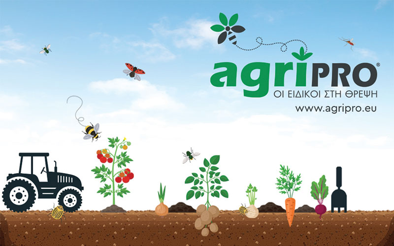 ARMATAS LAMPROS AGRIPRO O.E: Φωτογραφίες & Βίντεο
