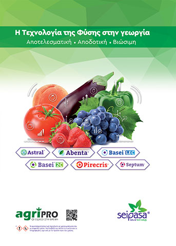 ARMATAS LAMPROS AGRIPRO O.E: Φωτογραφίες & Βίντεο