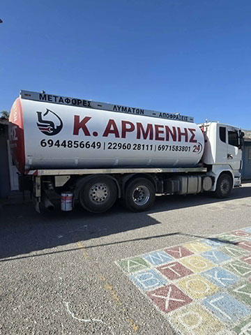 ΑΡΜΕΝΗΣ ΚΩΣΤΑΣ: Φωτογραφίες & Βίντεο