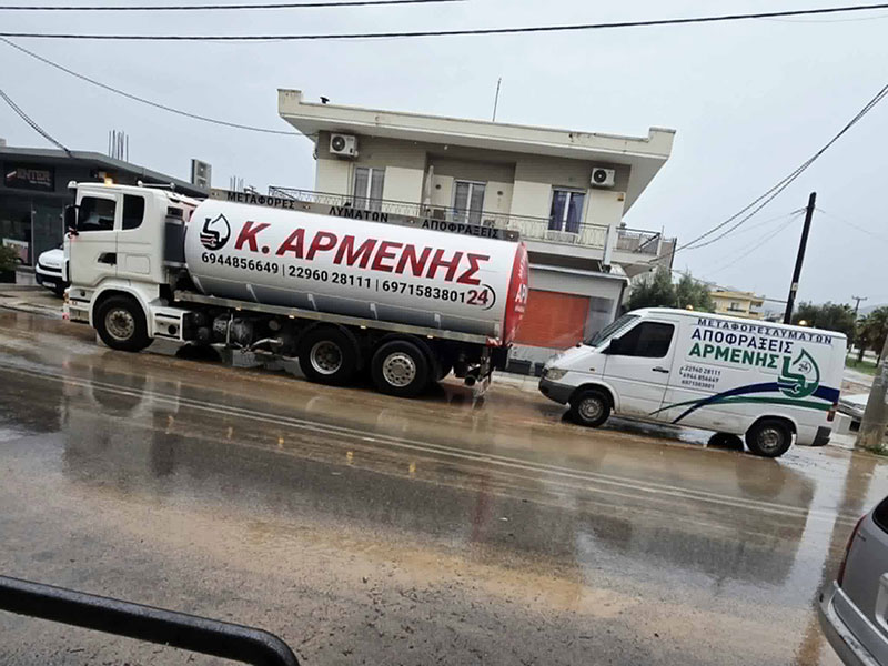ΑΡΜΕΝΗΣ ΚΩΣΤΑΣ: Φωτογραφίες & Βίντεο