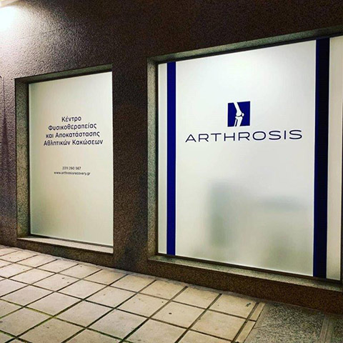 ARTHROSIS PHYSIOTHERAPY & SPORTS RECOVERY: Φωτογραφίες & Βίντεο