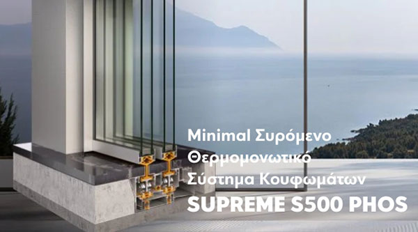ARTIST: Φωτογραφίες & Βίντεο